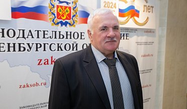История про законы и про оренбуржцев (часть 8)